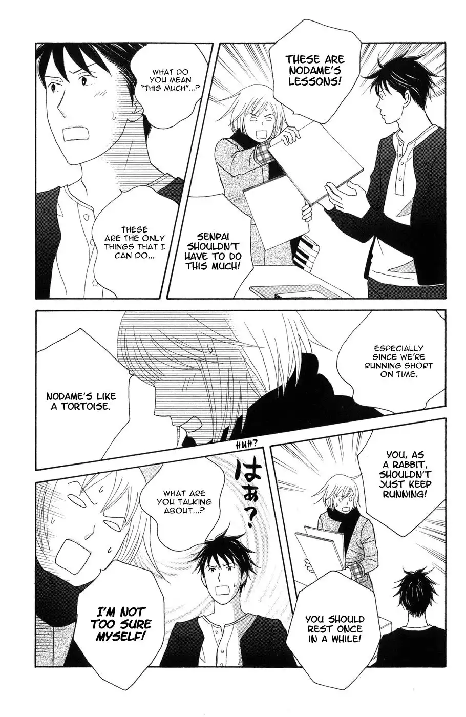 Nodame Cantabile Chapter 118 29